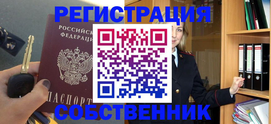 временная регистрация госуслуги в Жукове