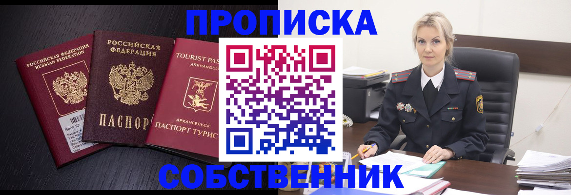 регистрация для дет. сада в Жукове